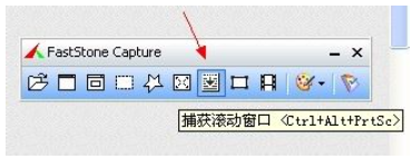 浏览器怎么滚动截长图xx