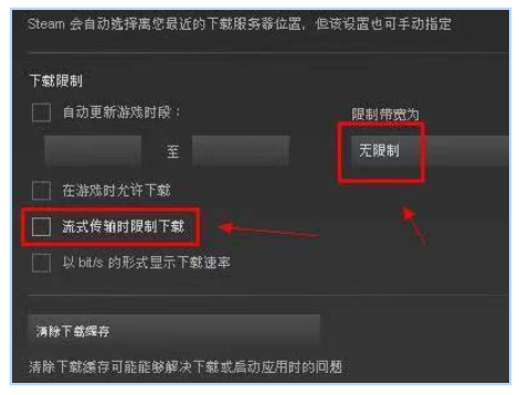 steam下载速度慢怎么办？xxxx