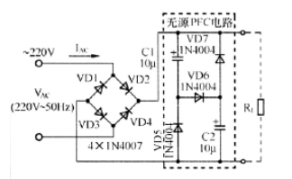 无源PFC电路工作原理xxxx