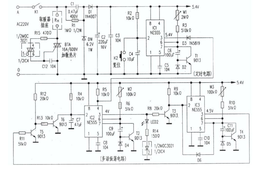 取暖器控制电路工作原理图xx