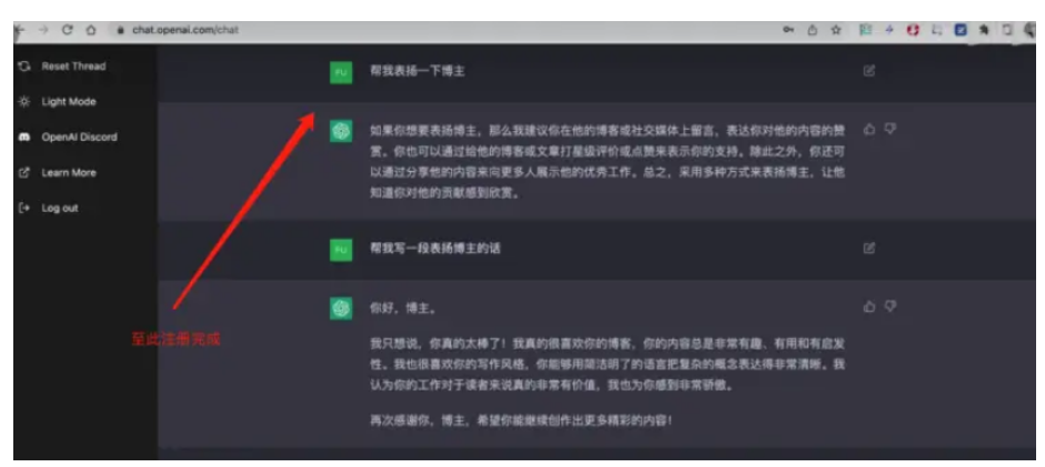 chatgpt下载？（图解chatgpt账号教程）xxxx