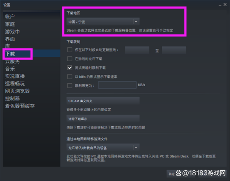 steam是什么软件？steam下载速度慢怎么办解决？xxxxxxxxxx