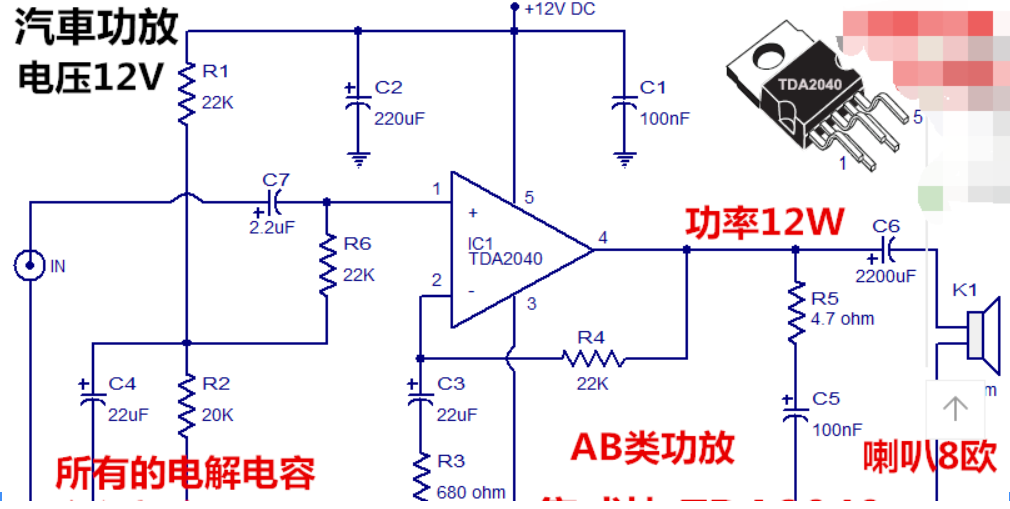 简单功放电路图介绍xxxxxxxx