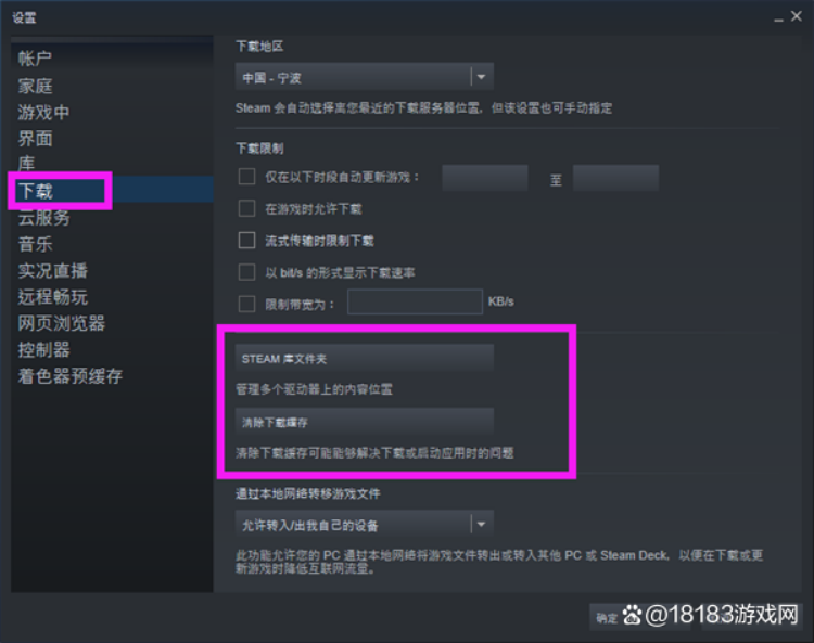 steam是什么软件？steam下载速度慢怎么办解决？xxxxxxxxxx