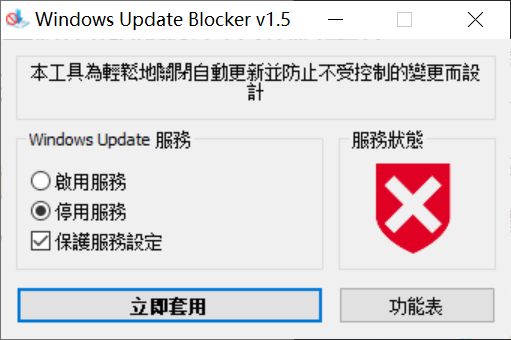 如何跳过配置更新？win7/win10跳过电脑的配置更新的方法xx