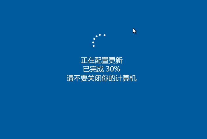 如何跳过配置更新？win7/win10跳过电脑的配置更新的方法xx